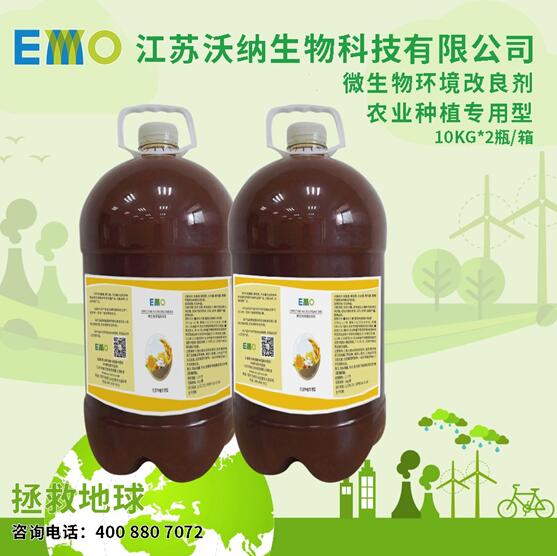 OUNA農業種植專用(yòng)菌劑在葡萄種植上的應用(yòng)(圖3)
