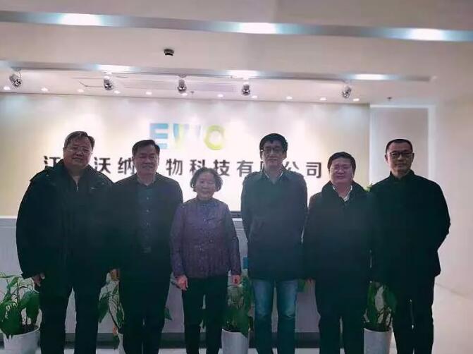EM原液菌劑研發公(gōng)司召開專家交流會議(圖3)