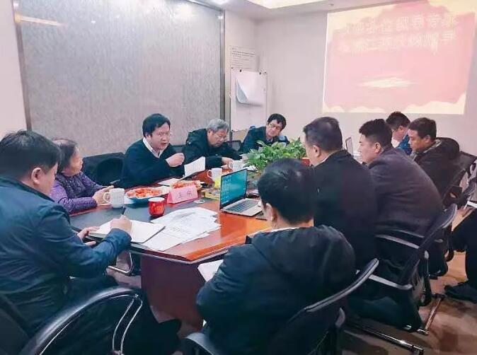 EM原液菌劑研發公(gōng)司召開專家交流會議(圖2)