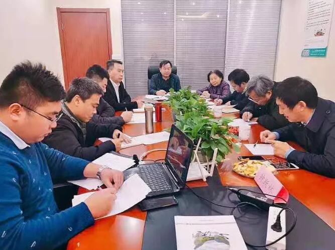 EM原液菌劑研發公(gōng)司召開專家交流會議