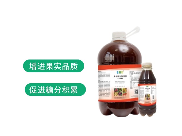 複合微生物(wù)上色靓果型