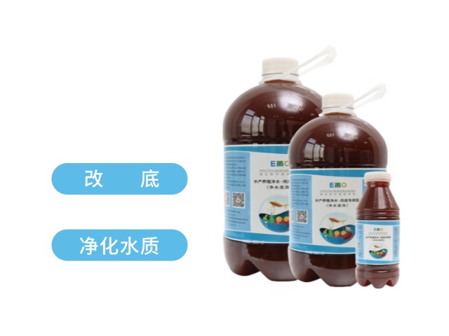 水産(chǎn)養殖淨水 改底專用(yòng)型EM