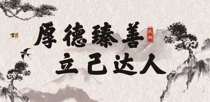 企業文(wén)化