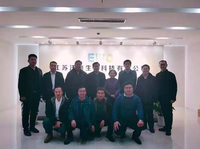 EM原液菌劑研發公(gōng)司召開專家交流會議(圖4)