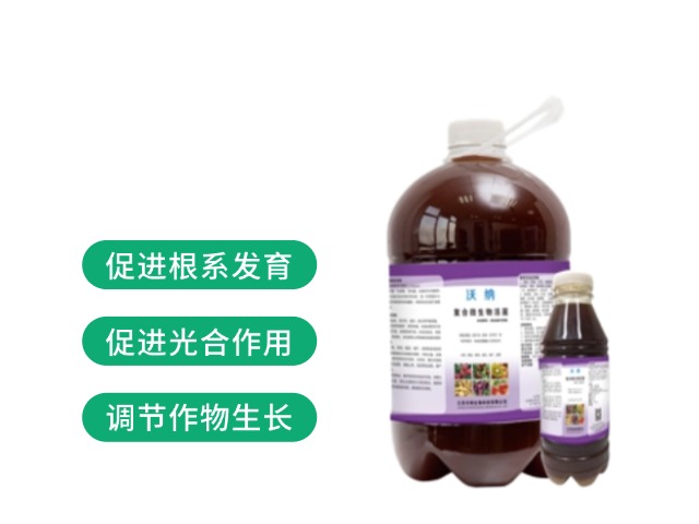 複合微生物(wù)菌劑葉噴型