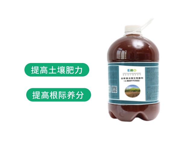 土壤調節專用(yòng)（降低pH）