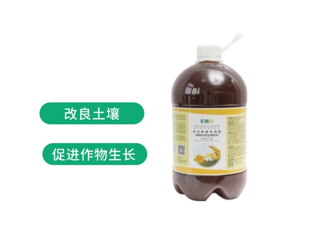 農業種植專用(yòng)菌劑