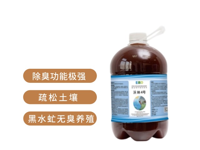 餐廚垃圾發酵專用(yòng)菌